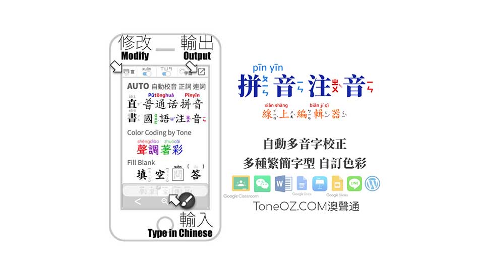 Features 功能介紹