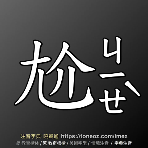 尬