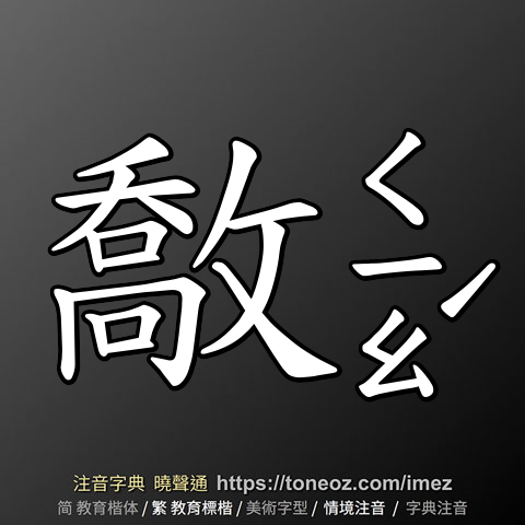 敿