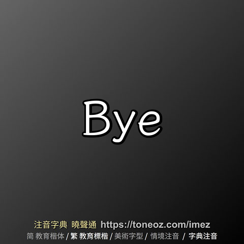 Bye
