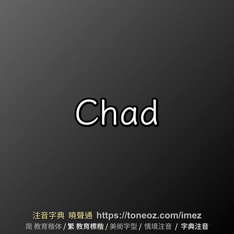 Chad