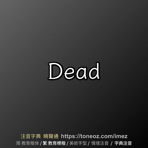 Dead