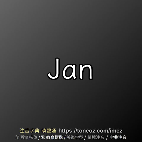 Jan