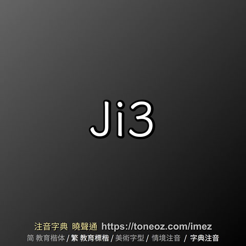 Ji3