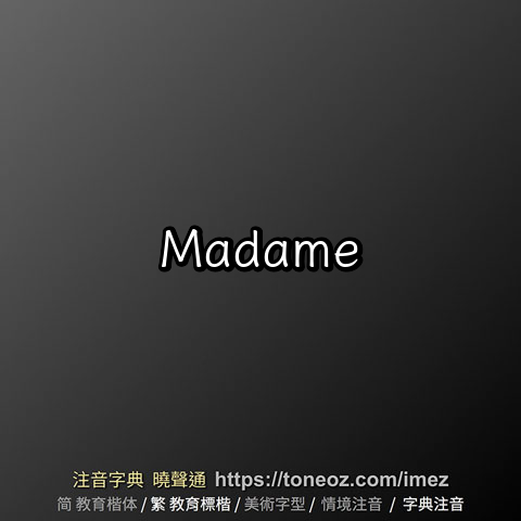 Madame
