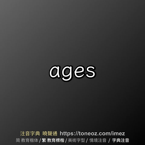ages