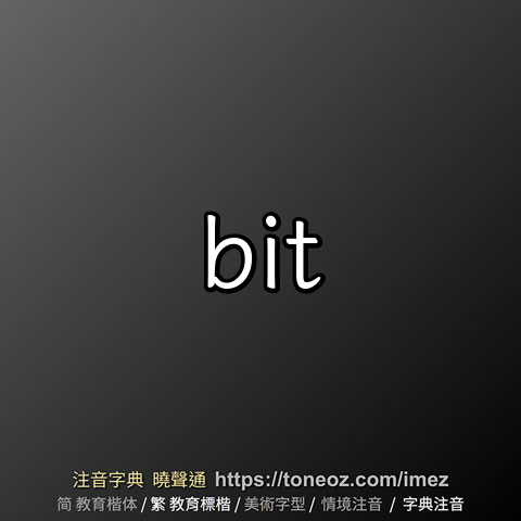 bit