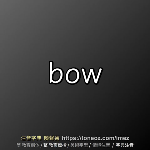 bow