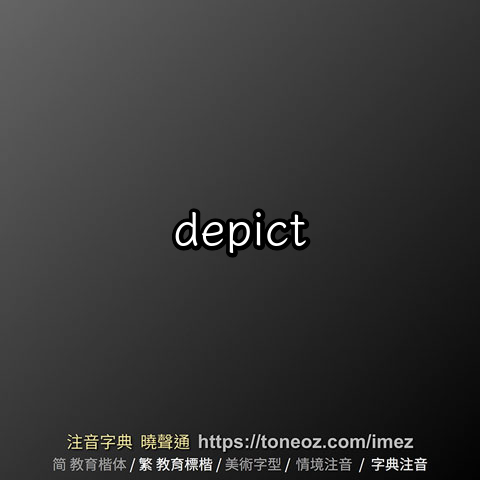 depict