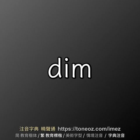 dim