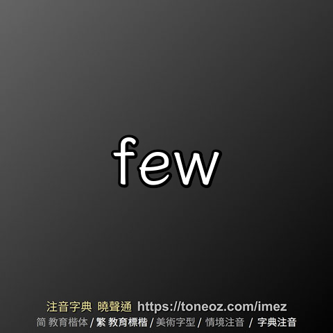 few