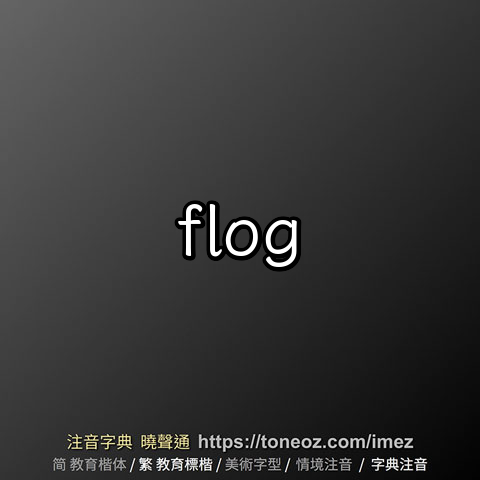 flog