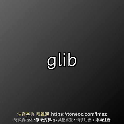glib