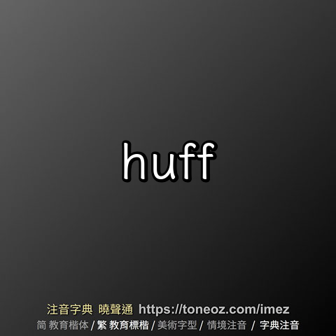 huff