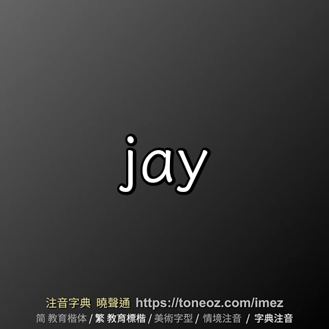 jay