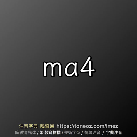 ma4
