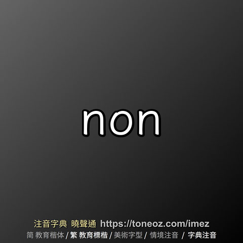 non