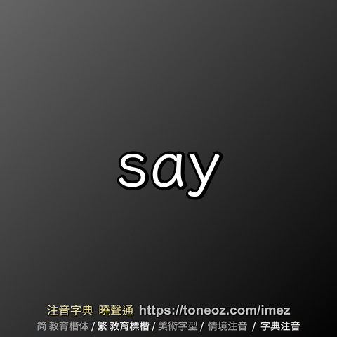 say