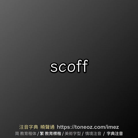 scoff