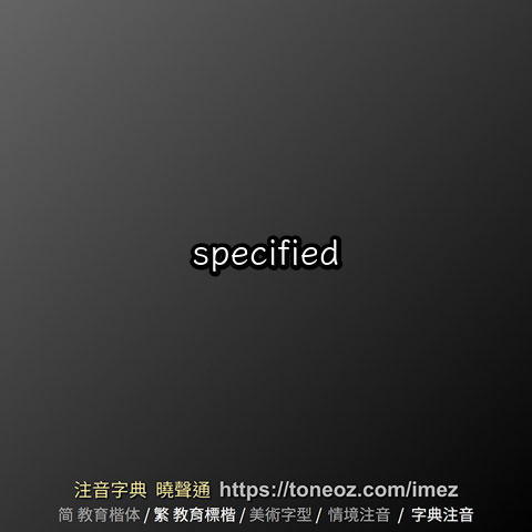 specified