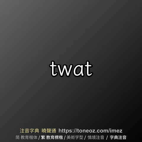 twat