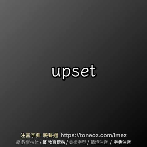 upset