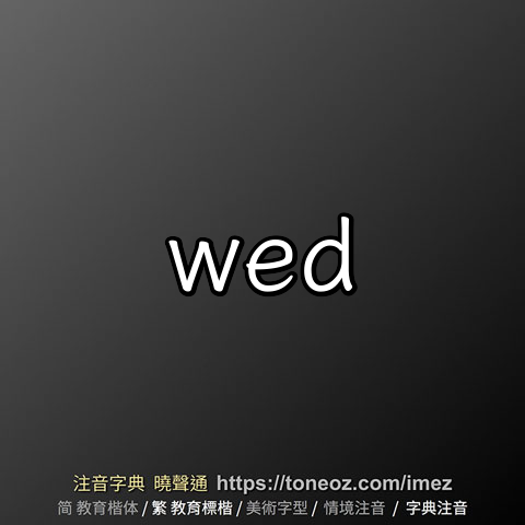 wed