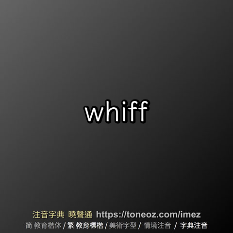 whiff
