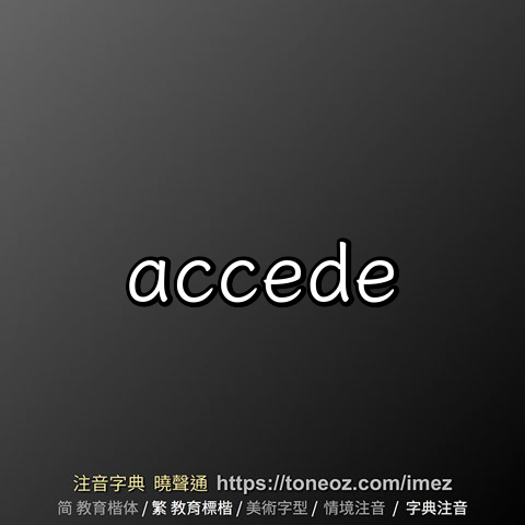 accede