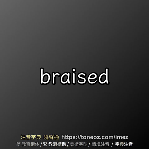 braised