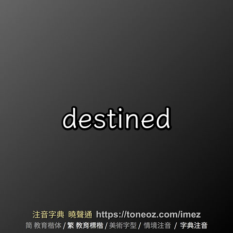 destined