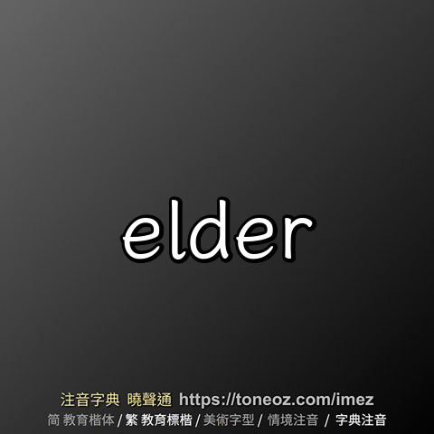 elder