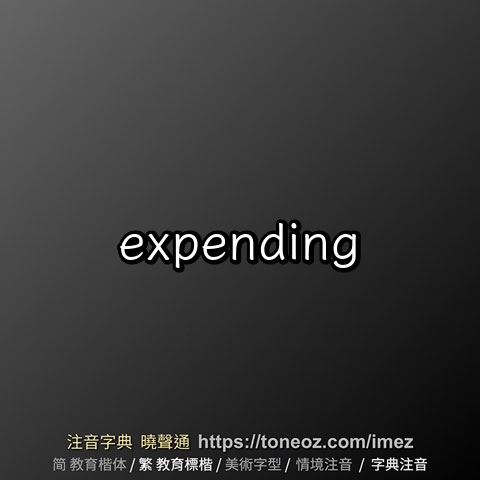 expending