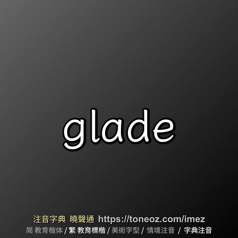 glade