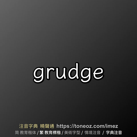 grudge
