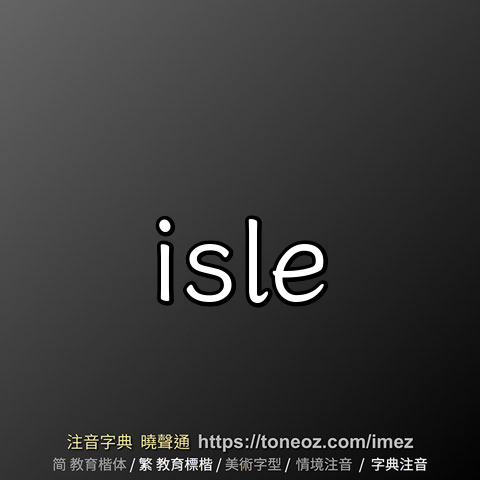 isle
