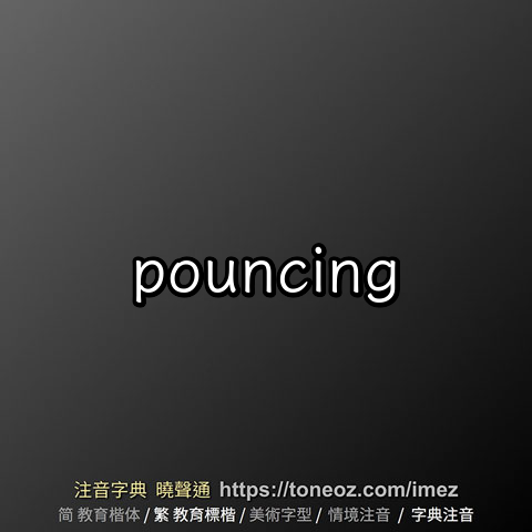 pouncing