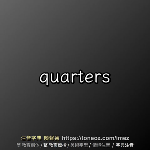 quarters