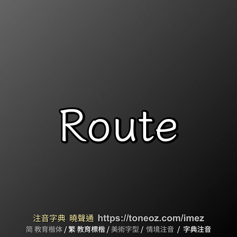 route