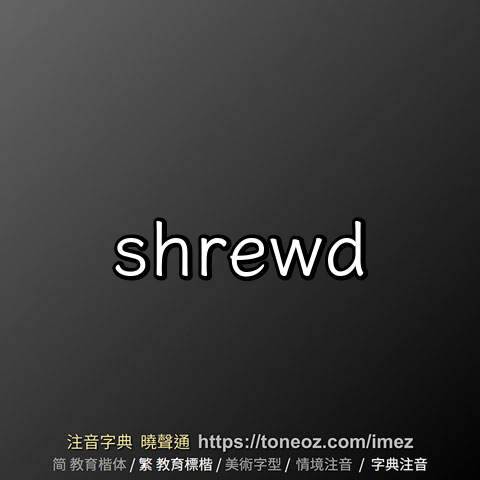 shrewd