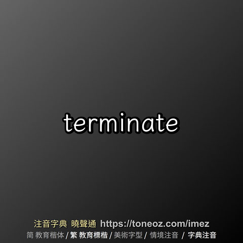 terminate