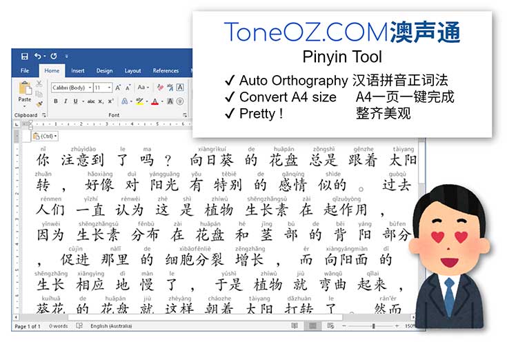 how-to-type-in-pinyin-with-tone-marks-on-your-phone-or-computer